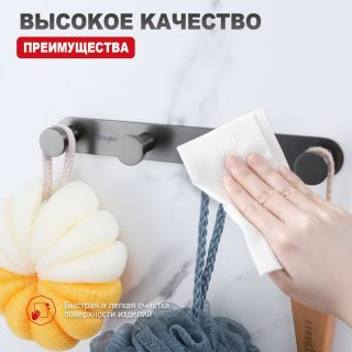 Крючок для ванной комнаты Raglo R300.054.09 графит