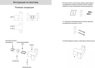 Крючок двойной Grocenberg AC0018 (Черный матовый)