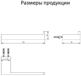 Бумагодержатель без крышки Grocenberg AC0024 (Никель)
