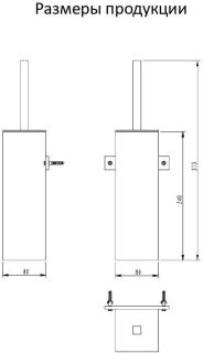 Ёршик для унитаза напольный/подвесной Grocenberg AC0025 (Черный матовый)