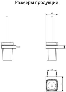 Настенный ёршик для унитаза Grocenberg AC0026 (Графит)