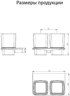 Настенный стакан двойной Grocenberg AC0056 (Графит)