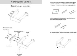 Бумагодержатель без крышки Grocenberg AC0059 (Черный матовый)