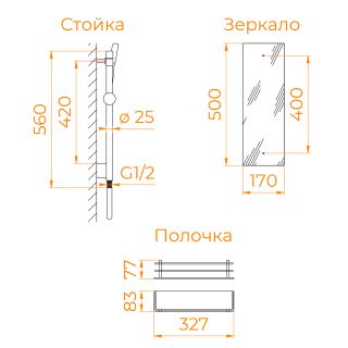 Душевая кабина RGW AN-207 411320782-95 80x120см белый