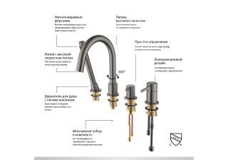 Смеситель на борт ванны Aquatek Европа AQ1348BGM оружейная сталь