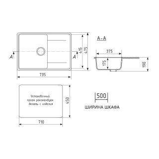 Кухонная мойка Maretti Kitchen KT735-GR, серый
