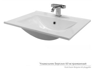 Мебельная раковина Керамин Бергамо Нова CDB00018580 60см белый