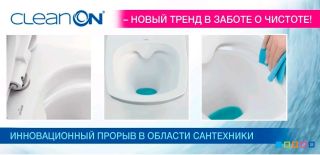 Унитаз Cersanit Carina New Clean On S-KO-CAR011-3/5-COn-DL-w с микролифтом