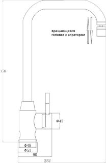 Смеситель для кухни ZORG Steel Hammer SH 5177 INOX