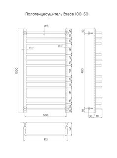 Полотенцесушитель водяной Indigo Brace LBCW100-50BR 100x50 см чёрный муар