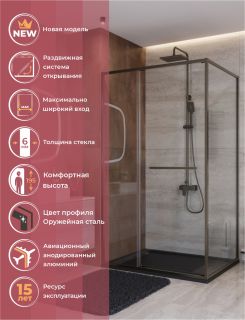 Душевой уголок CEZARES LUX-AH-FS-11-110/80-C-CR