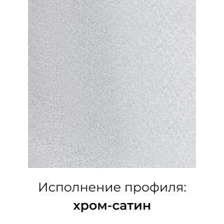 Душевой уголок RGW PA-86S 38088699-111 90x90 см хром сатин