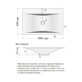 Раковина Velvex PULSUS rkPUL.70-81, белый