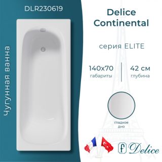 Ванна чугунная Delice Prestige DLR230619 140х70