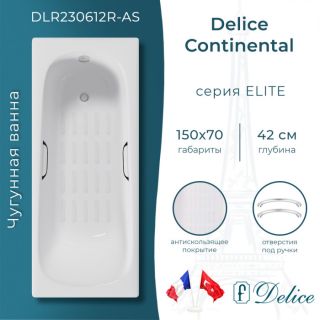 Ванна чугунная Delice Continental DLR230612R-AS 150x70 с отверстиями под ручки