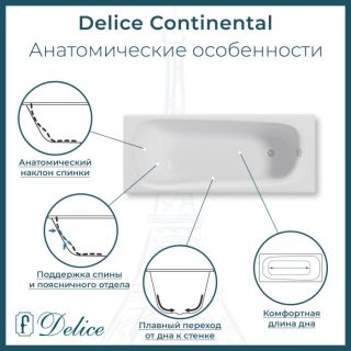 Ванна чугунная Delice Continental DLR230613 170x70