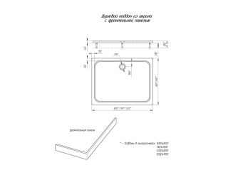 Душевой поддон Aquatek DPA-0000009 100x80 см с ножками и фронтальным экраном