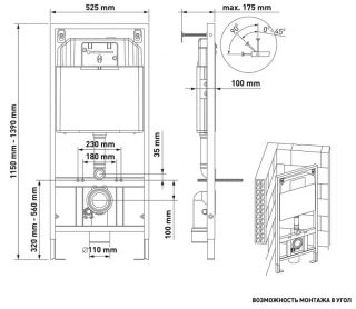 Инсталляция для унитаза Berges Novum 040265 с чёрной Soft Touch кнопкой O5
