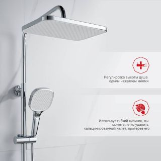 Душевая стойка Raglo R30.24 хром