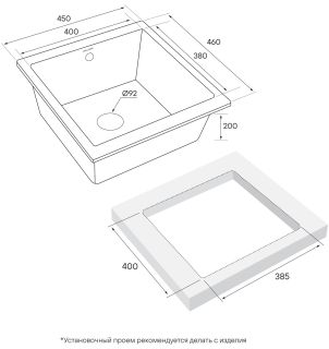 Мойка кухонная Paulmark Gera PM104546-GRM серый металлик