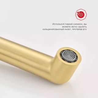 Встраиваемый смеситель для раковины Raglo R20.11.03 золотой сатин