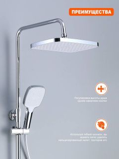 Душевая стойка Prohanss P60.24 хром