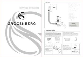 Автоматический сливы-перелив для ванны Grocenberg GB230BR Бронза