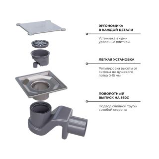 Душевой трап RGW SDR-13 47211311-01 11см хром