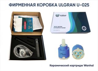 Смеситель для кухни Ulgran Classic U-025-341 с низким поворотным изливом ультра-белый