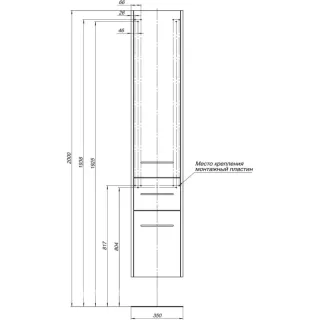 Пенал Aquanet Августа 274147 35 см белый