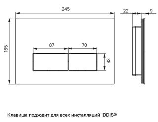 Клавиша смыва IDDIS On-X 001 ONX01W0i77 белый мрамор