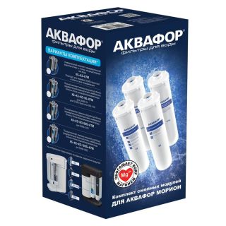 Фильтр под мойкой Аквафор DWM-101S Морион без крана