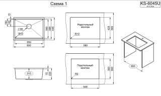 Мойка кухонная Granula 6045U, СТАЛЬ МАТОВАЯ