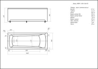 Акриловая ванна Aquatek Либра New LIB160N-0000006 160х70 см сборно-разборный сварной каркас