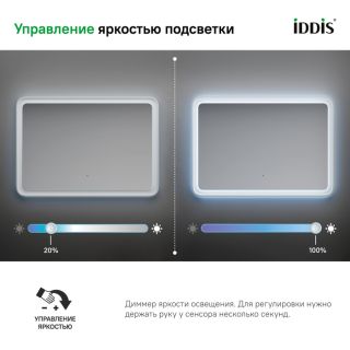 Зеркало с подсветкой IDDIS Esper ESP1000i98 100см белый матовый