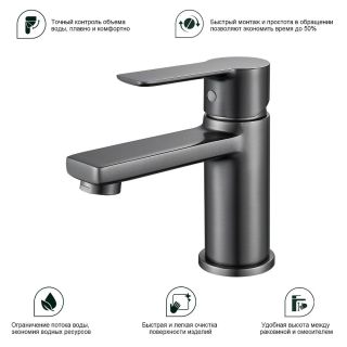 Смеситель для раковины Splenka S06.10.09 графит