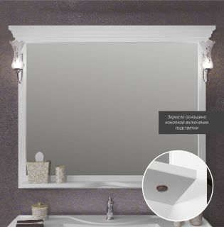 Зеркало Opadiris Риспекто 120 00-00007051 белый матовый