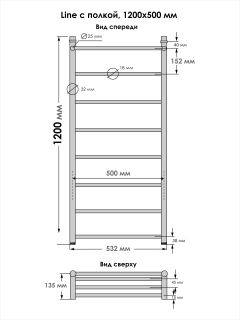 Полотенцесушитель водяной Indigo Line LLSHW120-50 с полкой 120x50 см хром