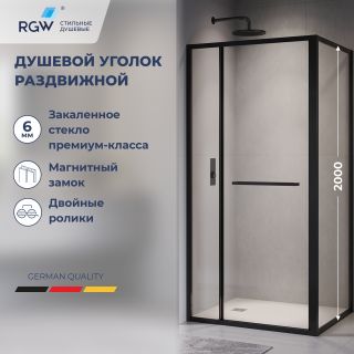 Душевой уголок RGW LE-45-B 77124529-14 с открытием двери вовнутрь 120x90 см чёрный матовый