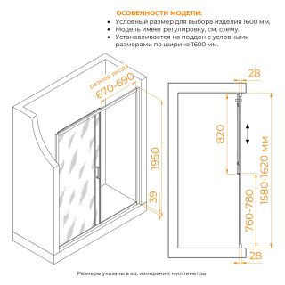 Душевая дверь RGW PA-114Gr 030811416-110 160 см серый