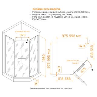 Душевой уголок RGW PA-83 78088300-11 100x100 см хром