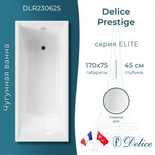 Ванна чугунная Delice Prestige DLR230625 170х75