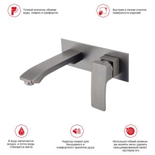 Встраиваемый смеситель для раковины Raglo R01.11.09 графит