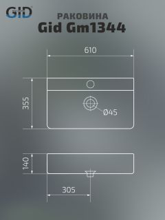 Раковина Gid Gm1344 52236 накладная серая матовая 61x35.5x14