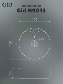 Раковина Gid N9013 51208 накладная белая 40x40x13
