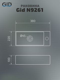 Раковина Gid N9261 61122 подвесная белая 38x22x10