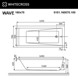 Гидромассажная ванна WHITECROSS Wave 0101.160070.100.ULTRANANO.CR 160x70 см Ultra Nano хром