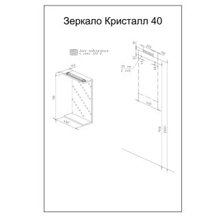 Зеркало с подсветкой Бриклаер Кристалл 4627125414480 40 см ясень анкор темный