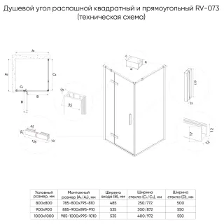 Душевой уголок Veconi Rovigo RV-073RG/R, 1000х800х1950, золото брашинг, стекло дождь