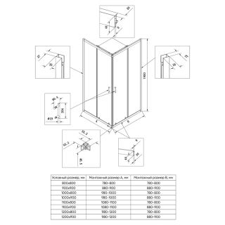 Душевой уголок Veconi Rovigo RV-27B, 1000х800х1900, черный, стекло тонированное